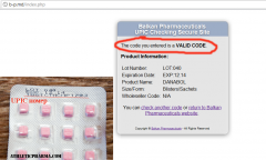 Проверка Danabol по UPIC коду на сайте производителя(Балкан)