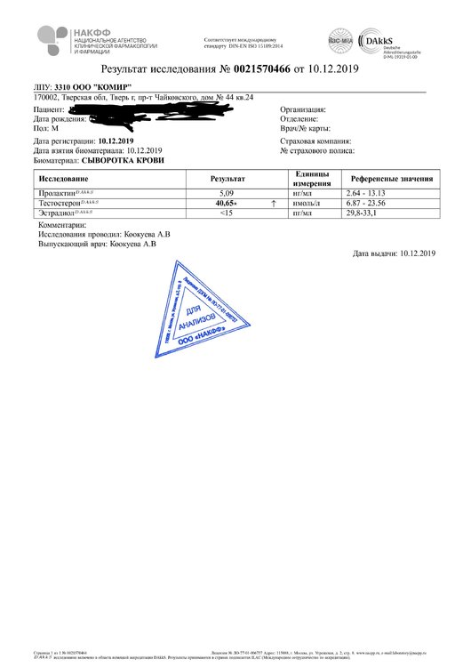 Ан.10.12.jpg
